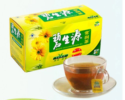 碧生源肠清茶效果怎样?有哪些服用禁忌?