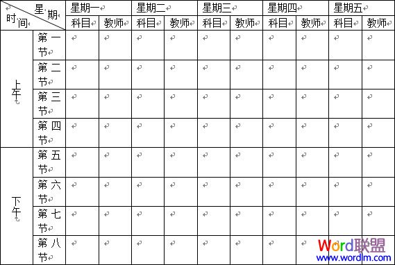 表格最后一句话要加句号吗 (最后有表格 是不是纯植物油 记住这几个数字 对照一下你家吃的 教你辨真伪)