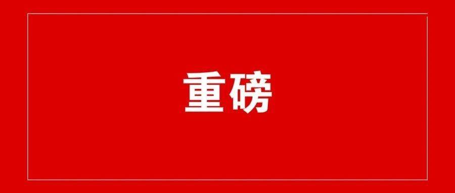 2022年教师节是几月几号