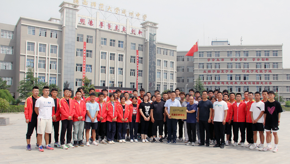 天水师范学院在哪里 (天水师范学院考研招生目录 天水师范学院考研招生电话)