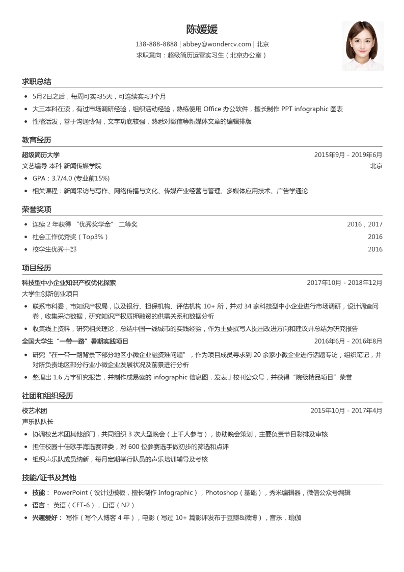 大学四六级怎么补成绩单