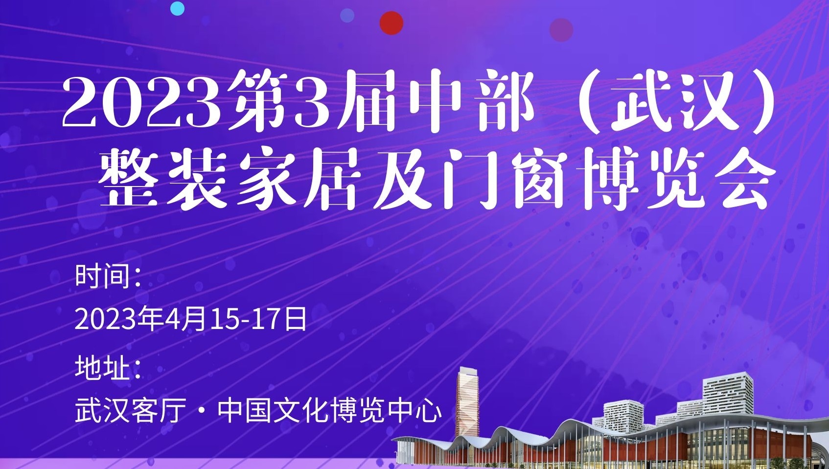 2023武汉中考分数线与录取线 (2023武汉小学报名网 2023武汉小学报名网上报名)