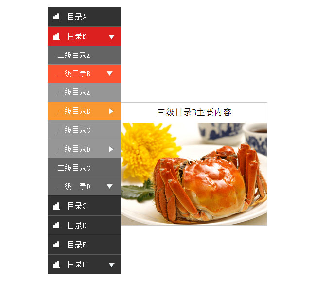 导航菜单代码是什么 (导航菜单代码html css)