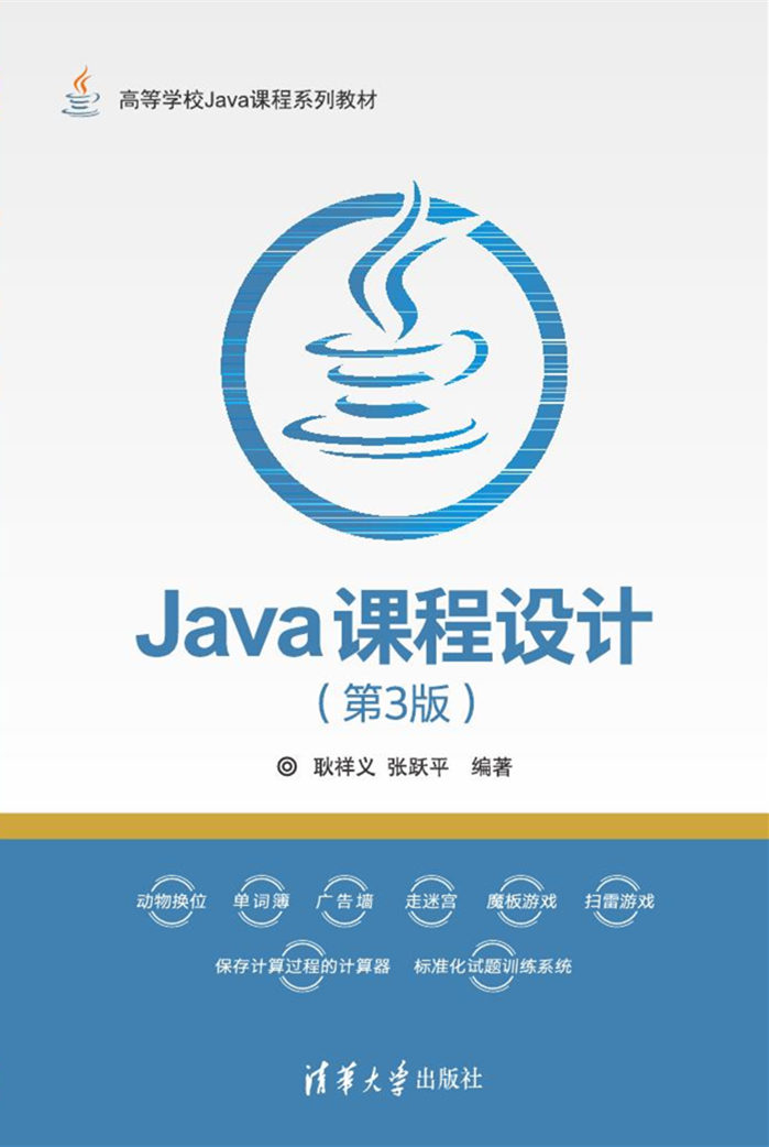 学java课程的心得体会和收获 (学java课程的心得体会)