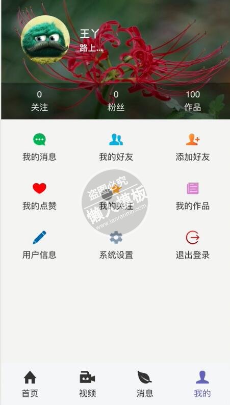 js特效下载 (js特效下载app)