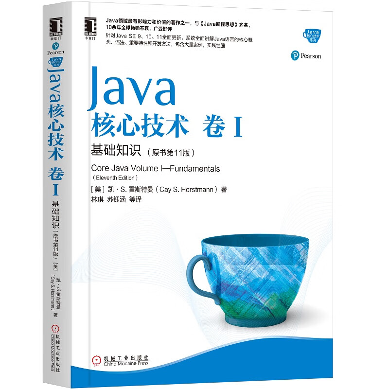 学习java需要什么基础 (学java有什么技巧)