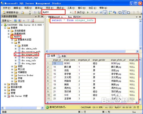 sql数据库软件 (sql数据库安装)