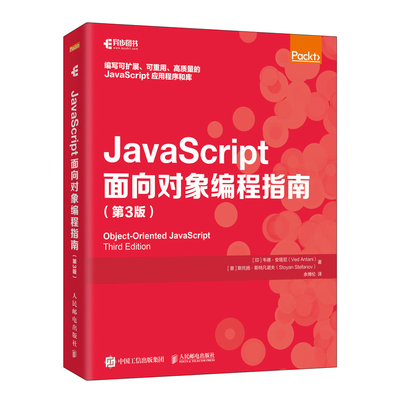 js程序代码 (javascript程序代码)