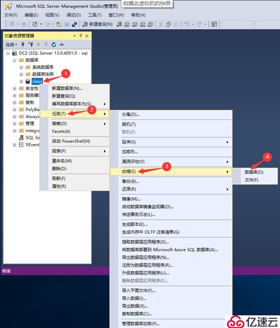 sql数据库入门基础知识 (sql数据库安装)