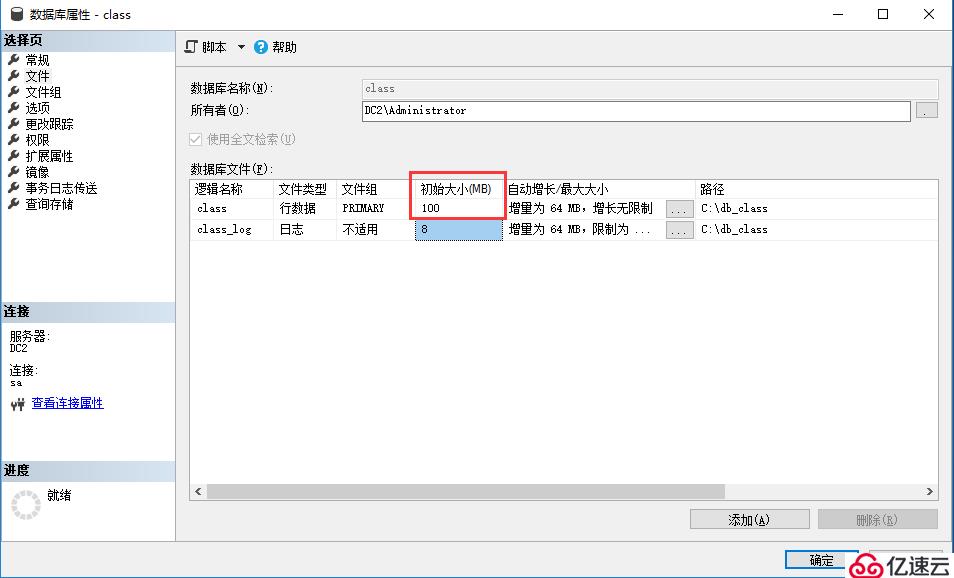 sql数据库是什么 (sql数据库修复)