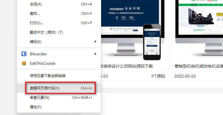 web源码怎么运行 (web源码怎么使用)