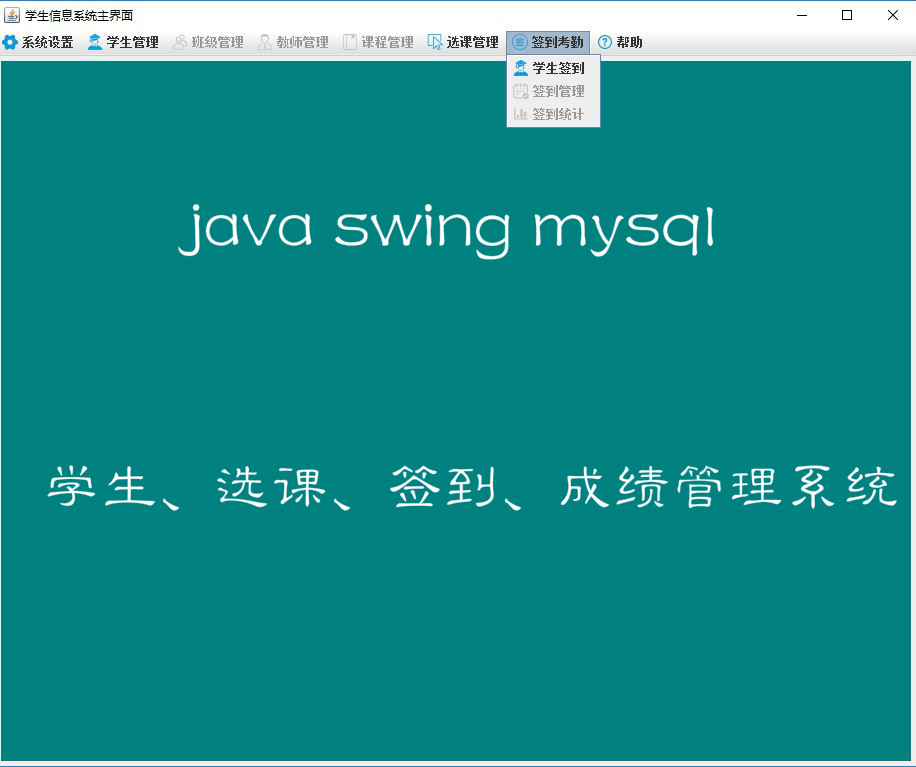 java教程下载