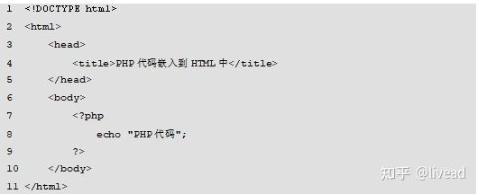 php程序的扩展名必须是.php (php程序的特点)