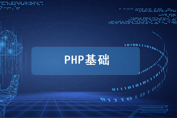 .php (php程序的扩展名必须是.php)