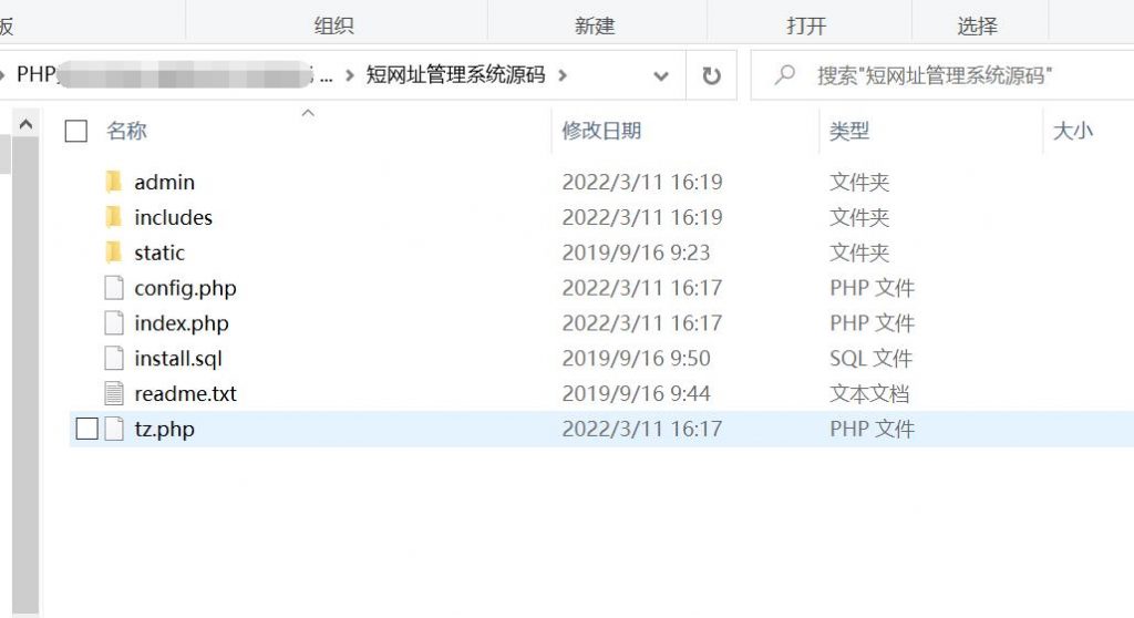 php网站源码 (php网站源码 免费)