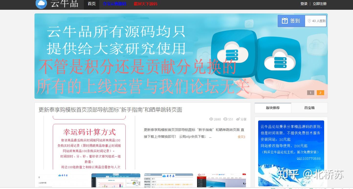 php网站源码怎么使用 (php网站源代码)