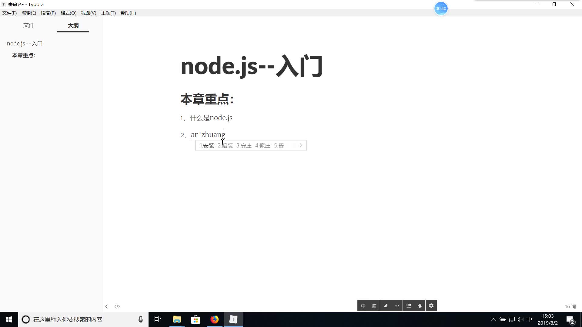 node.js干嘛用的 (node.js官网)