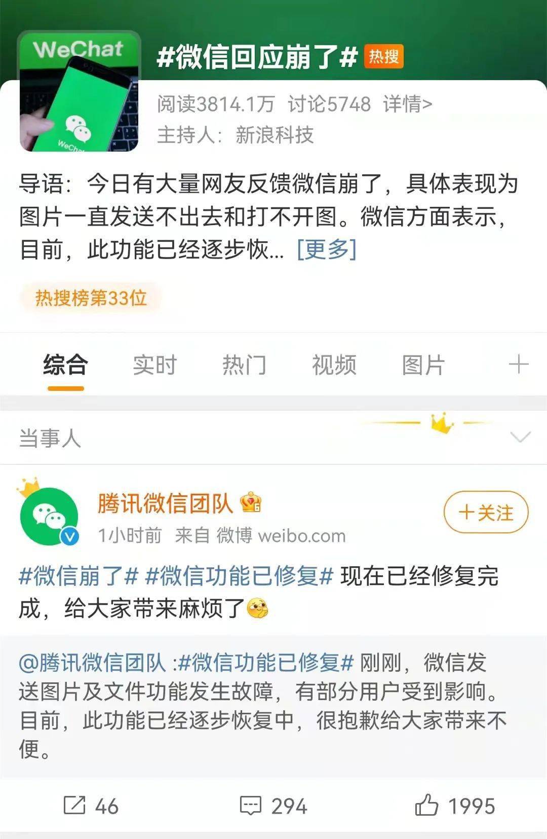 笑话 网站 (笑话网站平台)