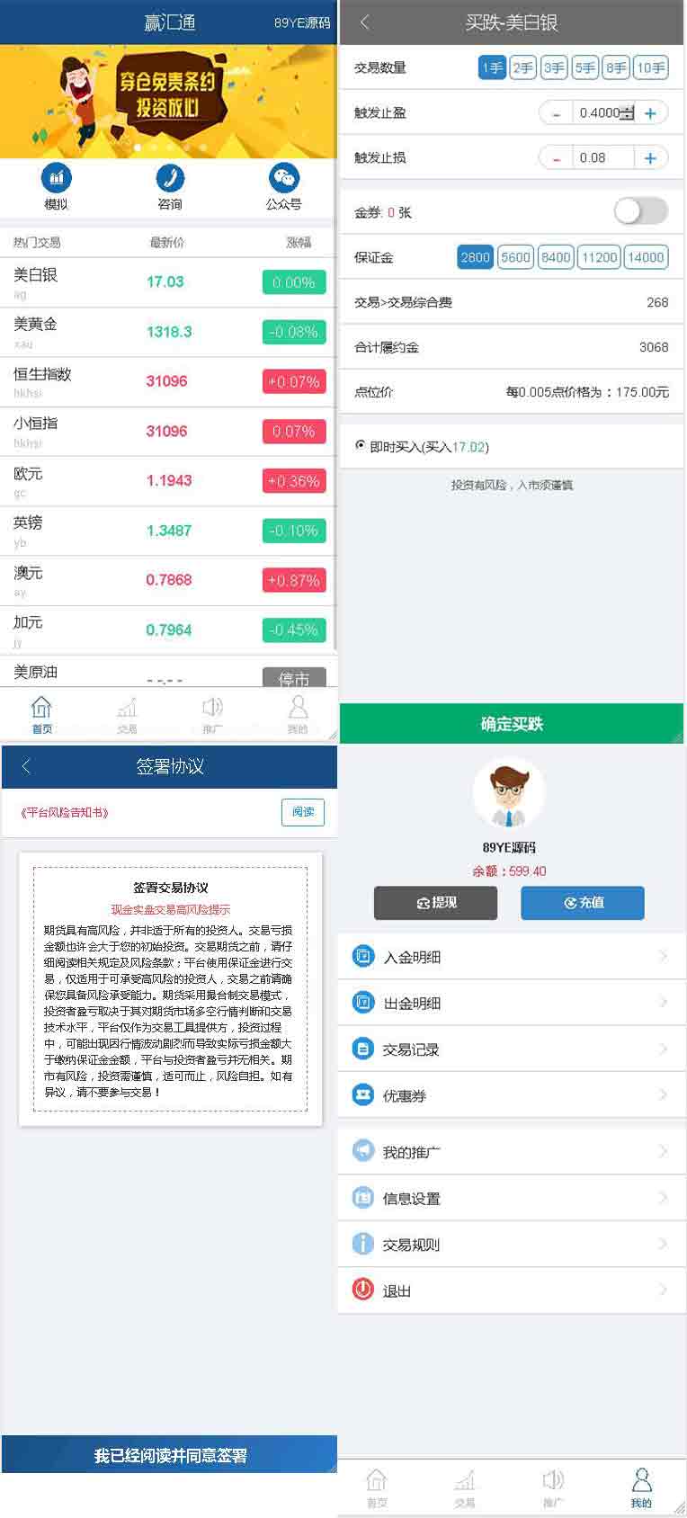 财经网站源码下载 (财经网站源码有哪些)