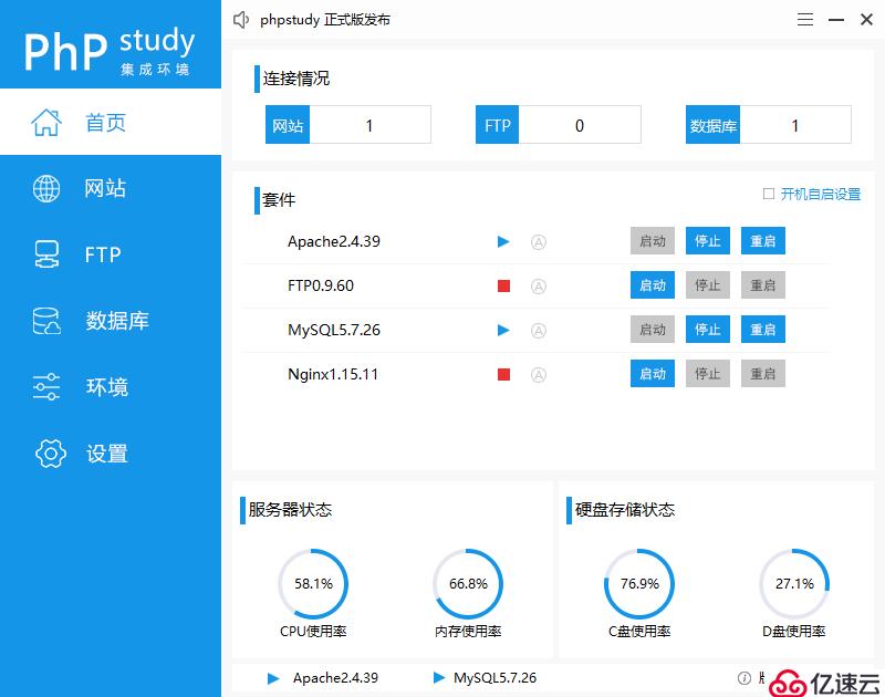 php加密 (php加密工具)