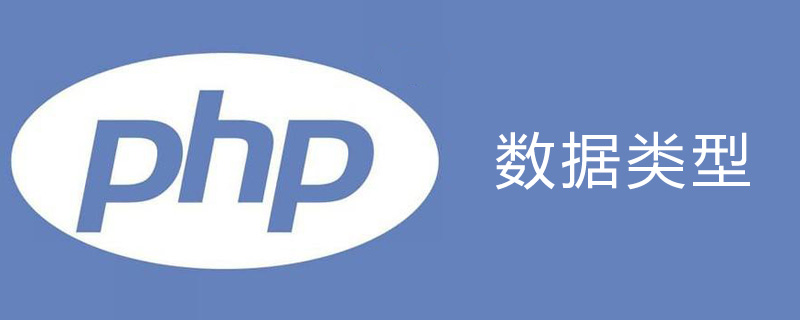 php (php是什么)