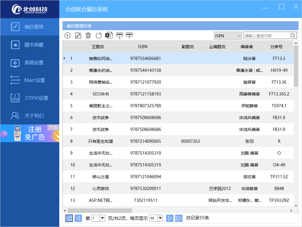 图书管理系统javaweb源码 (图书管理系统数据库设计报告)