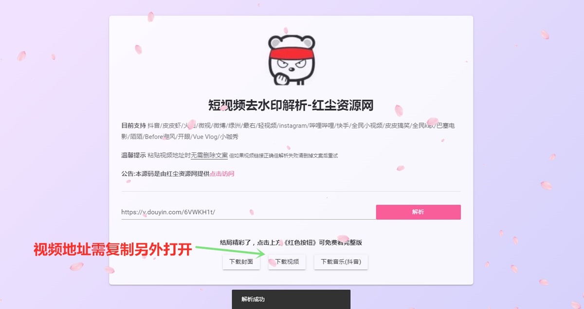 php源码 装修 (php 源码安装)