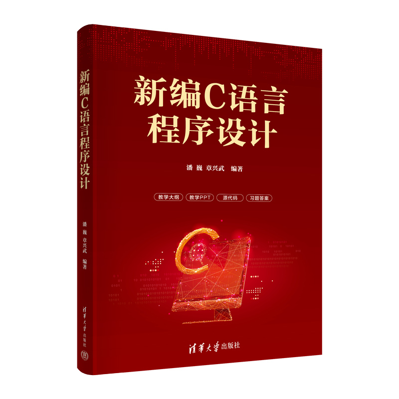 c源码阅读工具 (通用源码阅读指导书 pdf)