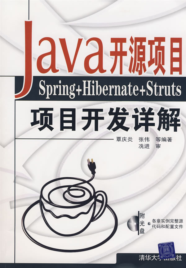 java源码免费下载 (java源代码怎么用)