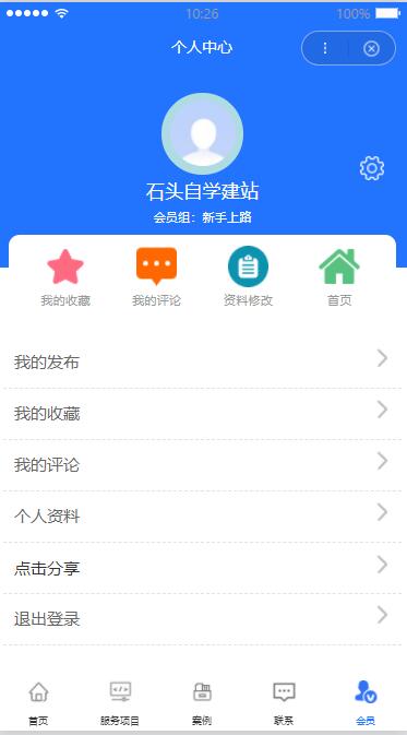 小程序php源码 (小程序php如何开发)