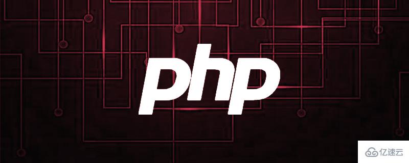 php是什么 (php是什么工作岗位)