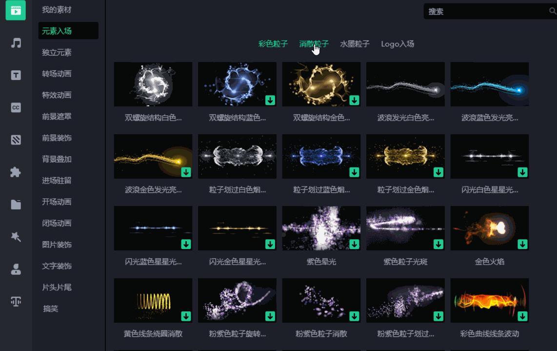 js特效制作教程 (javascript特效代码)