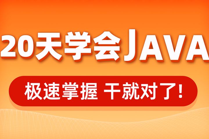 免费javaweb服务器 (免费java版我的世界)