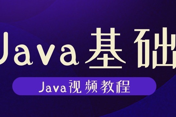 免费java (免费java版我的世界)