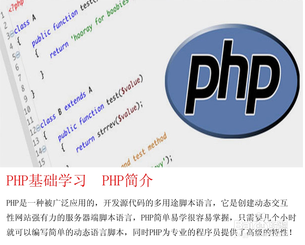 php资料下载 (php实现文件的下载)