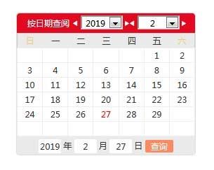 日历代码bat文件 (日历代码html)