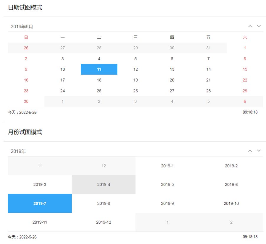 日历代码javascript (日历代码大全)