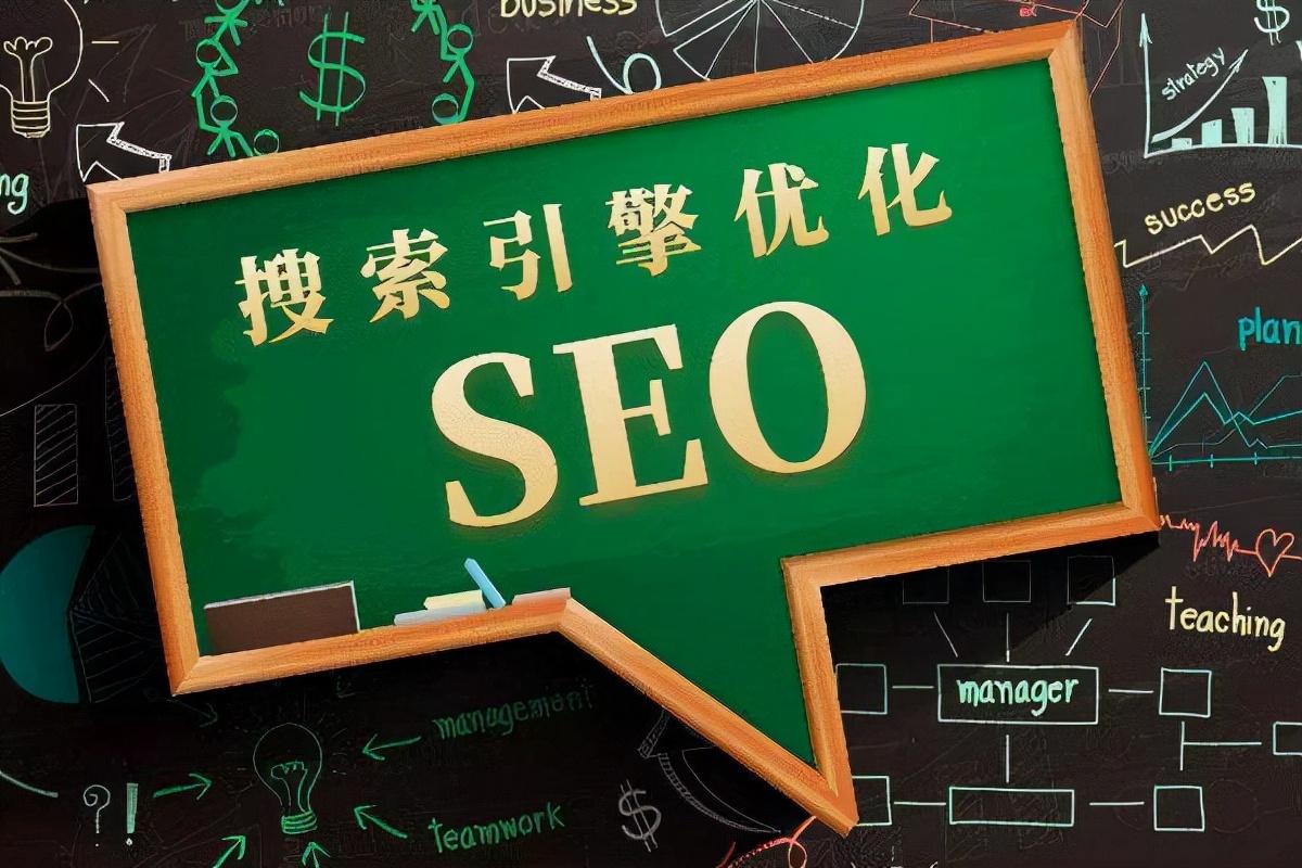 seo优化分析 (seo的优化步骤)