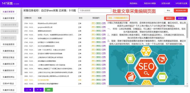 网站搜索优化钾v馨 ch5f11 能做下拉联想词 (网站搜索优化服务团队)