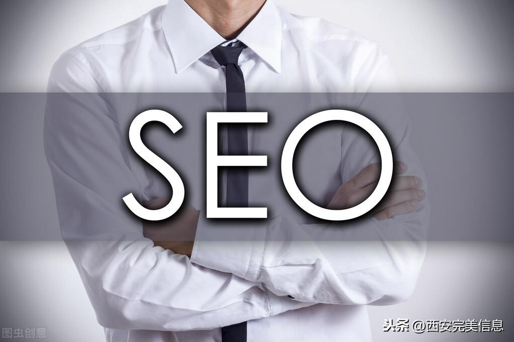 网站 SEO 优化秘籍：从新手到专家的综合指南，助您网站脱颖而出 (88个seo网站优化基础知识点)