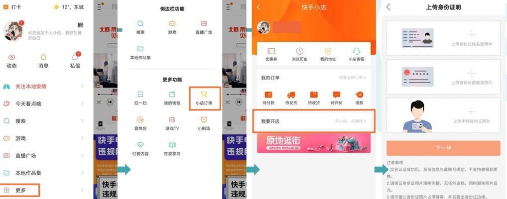 掌握SEO秘诀：利用网站推广提升业绩 (seo秘籍方法教学)