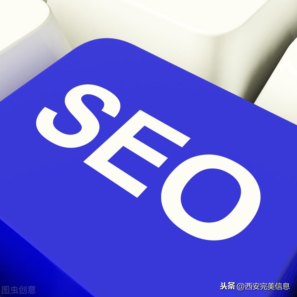 seo优化网络公司 (SEO优化网站的注意事项)