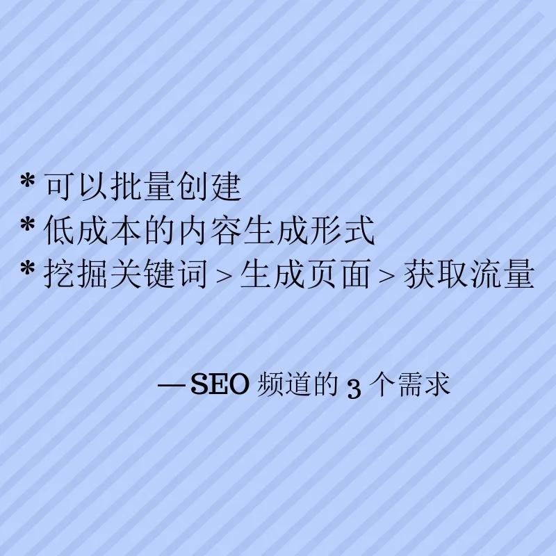 seo菜鸟论坛：让您的网站在网上大放异彩 (菜鸟论坛3d)