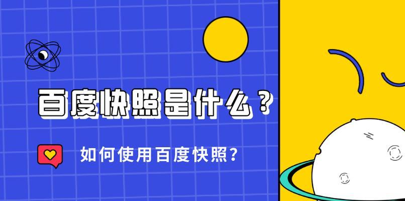 优化百度SEO：打磨您的网站，成为搜索引擎的宠儿 (优化百度搜索下拉框)