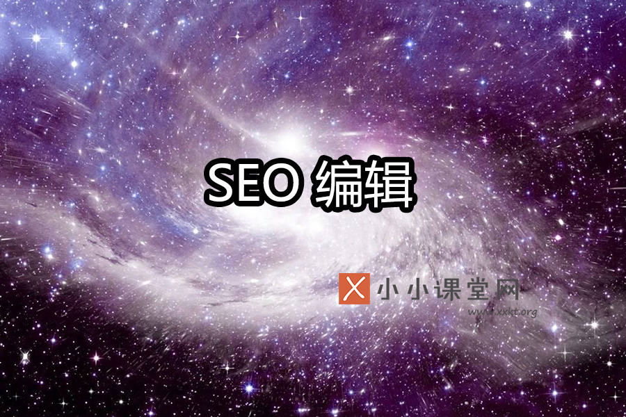 seo诊断工具 (seo诊断工具有哪些)