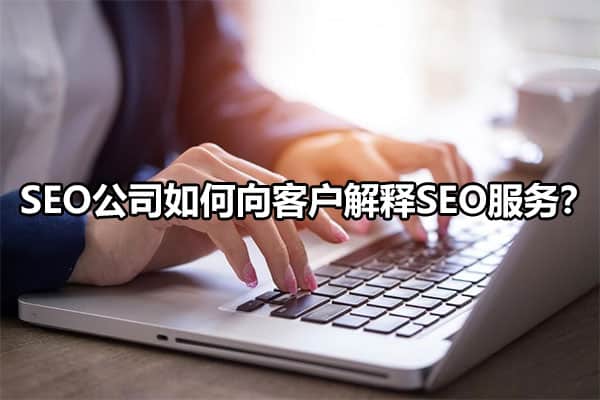 揭开SEO诊断的神秘面纱：优化您网站性能的不二法门 (seo 诊断)