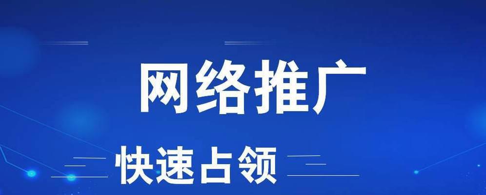 百度SEO关键词排名: 全面提升网站流量和可见度 (百度seo关键词优化)