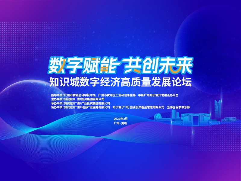 提升您的数字营销策略：探索定制的 SEO 报价，为您的业务带来更多的流量和转化率 (提升您的数字经济能力)