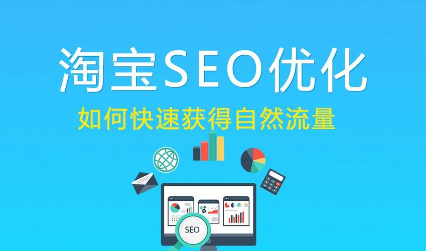 seo快速排名外包 (seo快速排名优化)