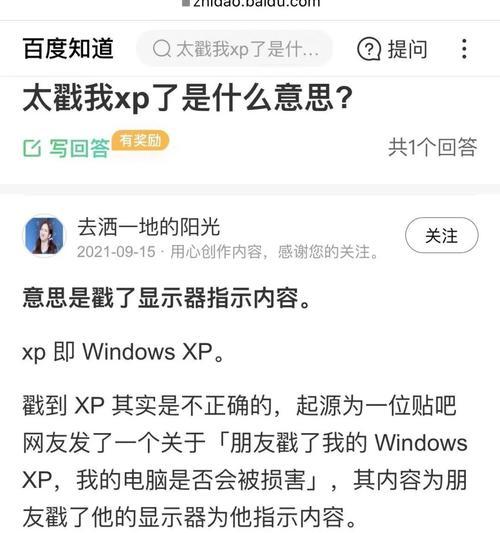 掌握百度 SEO 关键词策略，打造高效关键词营销 (掌握百度百科推广的方法)